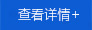 河南盛世正新机械设备有限公司